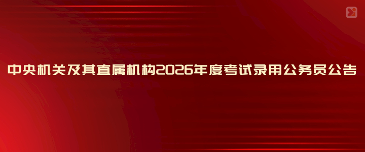 W(wng)վ202510158:00102418:00